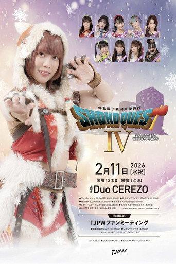 TJPW Shoko Quest IV: Those Guided by the Snow Country (2026) poster
