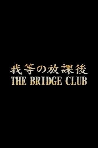The Bridge Club (1996) poster