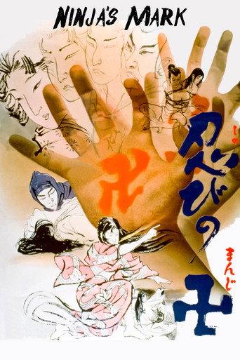 Ninja's Mark (1968) poster