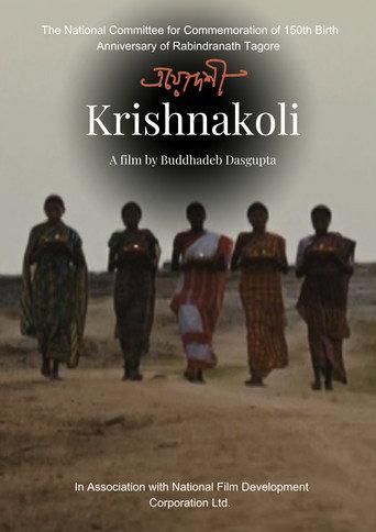 Krishnakoli () poster