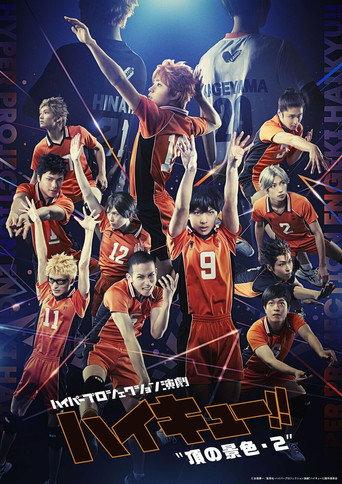 Hyper Projection Play "Haikyū!!" A View From The Top 2 (2021) poster