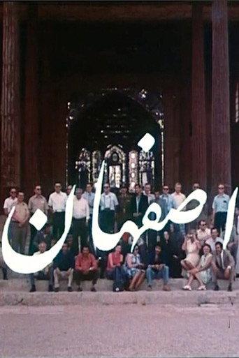 Isfahan (1976) poster