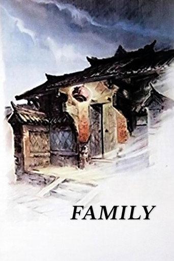 Family (1957) poster