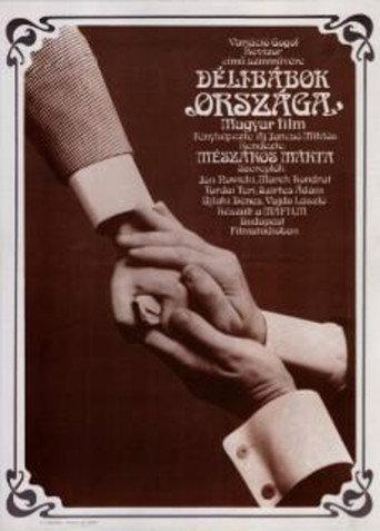 The Land of Mirage (1983) poster