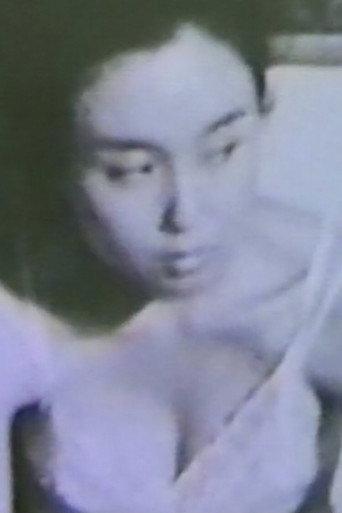 EKO Series (1963) poster