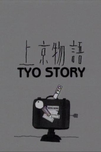 Tyo Story (1999) poster