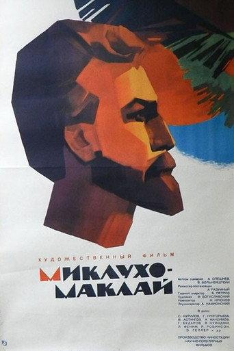 Without Prejudice (1947) poster