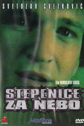 Stairway to Heaven (1983) poster