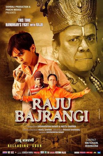 Raju Bajrangi (2017) poster