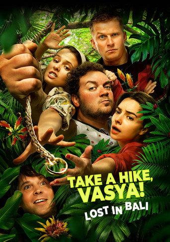 Take a Hike, Vasya! Lost In Bali (2021) poster