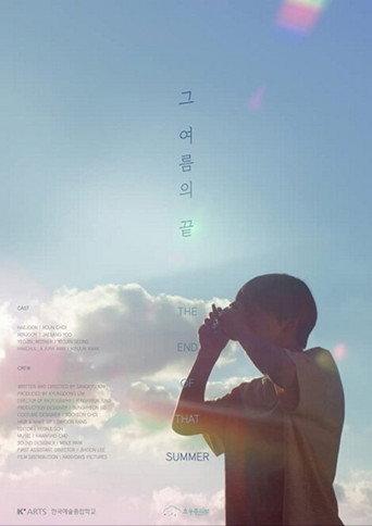 The End of That Summer (2019) poster