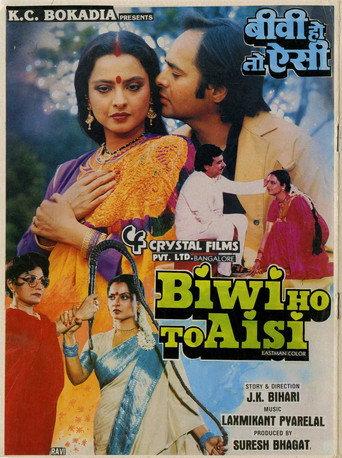 Biwi Ho To Aisi (1988) poster