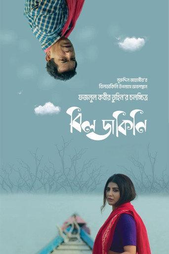 Bildakini (2025) poster