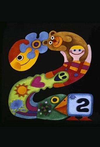 Varokaa heikkoa jäätä (1986) poster