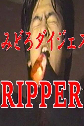 Ripper (1989) poster