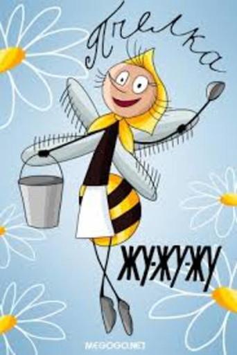 The Bee Zhoo-Zhoo-Zhoo (1966) poster