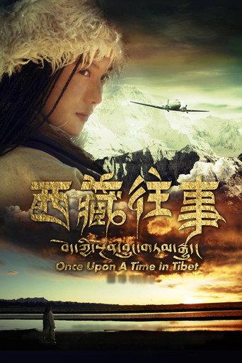 Once Upon a Time in Tibet (2010) poster