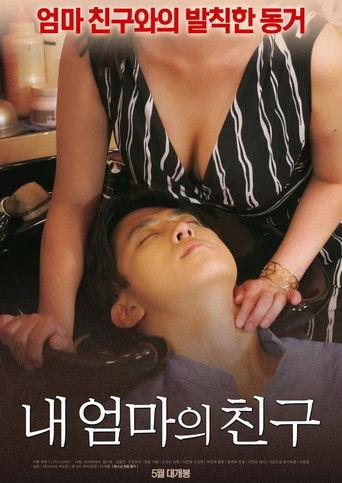 My Mother's Friend (2018) poster