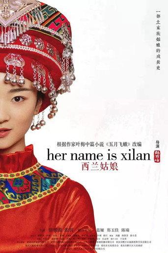 Her Name is Xilan (2020) poster