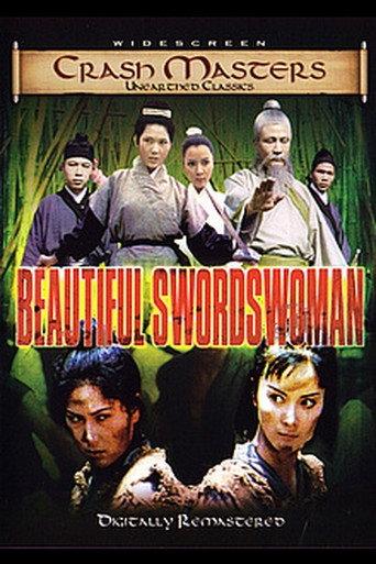Beautiful Swordswoman (1969) poster