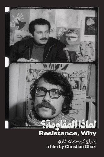 Resistance, Why? (1971) poster
