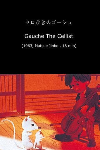 Gauche the Cellist (1963) poster