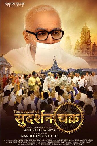 The Legend of Sudarshan Chakra (2024) poster