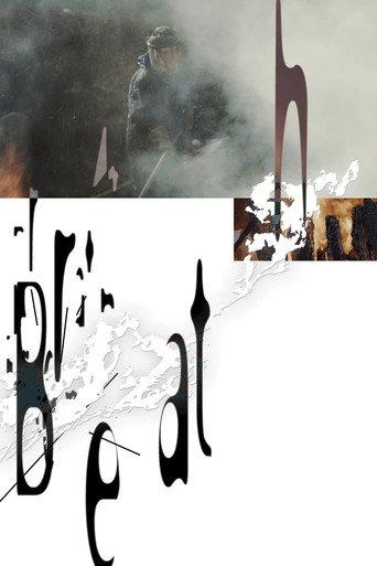 Breath (2025) poster