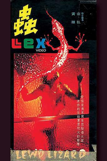 Lewd Lizard (1979) poster