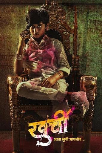 Khurchi (2024) poster