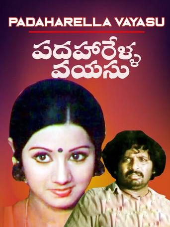 Padaharella Vayasu (1978) poster