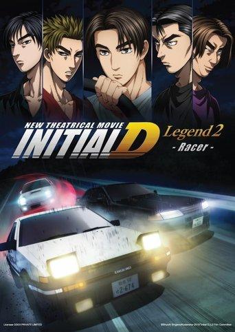 Initial D Legend 2: Racer (2015) poster