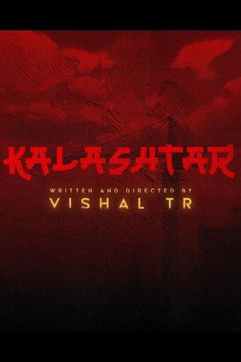 Kalashtar (2022) poster