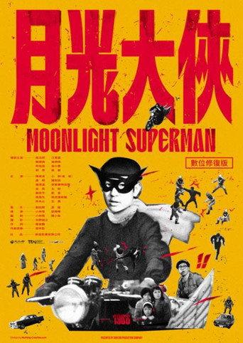 Moonlight Superman (1968) poster