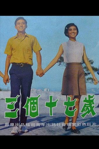 Three Seventeens (1972) poster