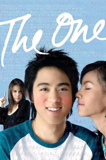 The One (2007) poster