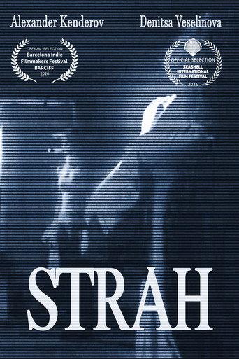 FEAR () poster
