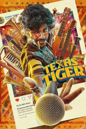 Texas Tiger () poster