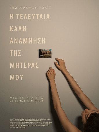 The Last Good Memory of my Mother (2026) poster