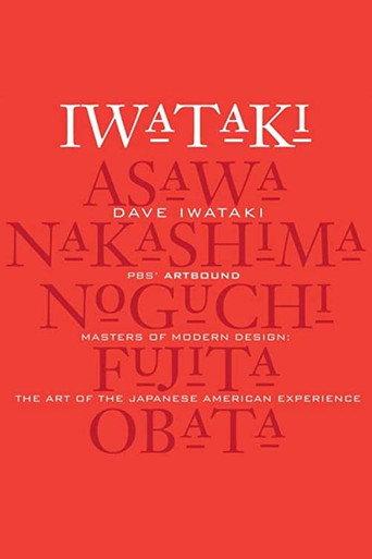 Masters of Modern Design: The Art of the Japanese American Experience (2019) poster