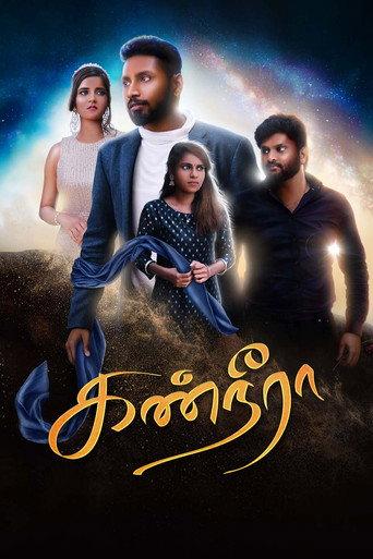 Kanneera (2025) poster