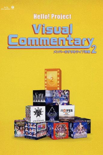 Hello! Project Visual Commentary ~Member Osusume Live Eizou~ ② (2020) poster