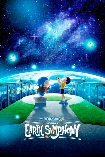Doraemon the Movie: Nobita's Earth Symphony (2024) poster