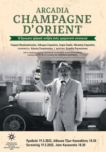 Arcadia, Champagne D'Orient (2022) poster