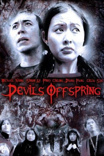 X Imp (1999) poster