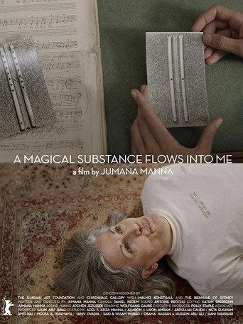A Magical Substance Flows Into Me (2015) poster