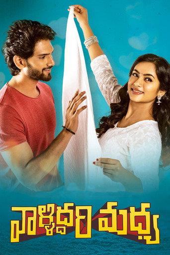 Valliddari Madhya (2022) poster