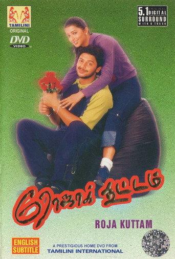 Roja Koottam (2002) poster