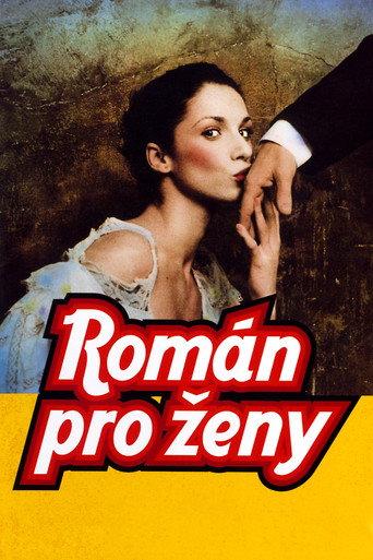 From Subway with Love (2005) poster