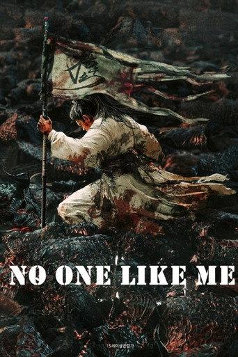 No One Like Me (2025) poster
